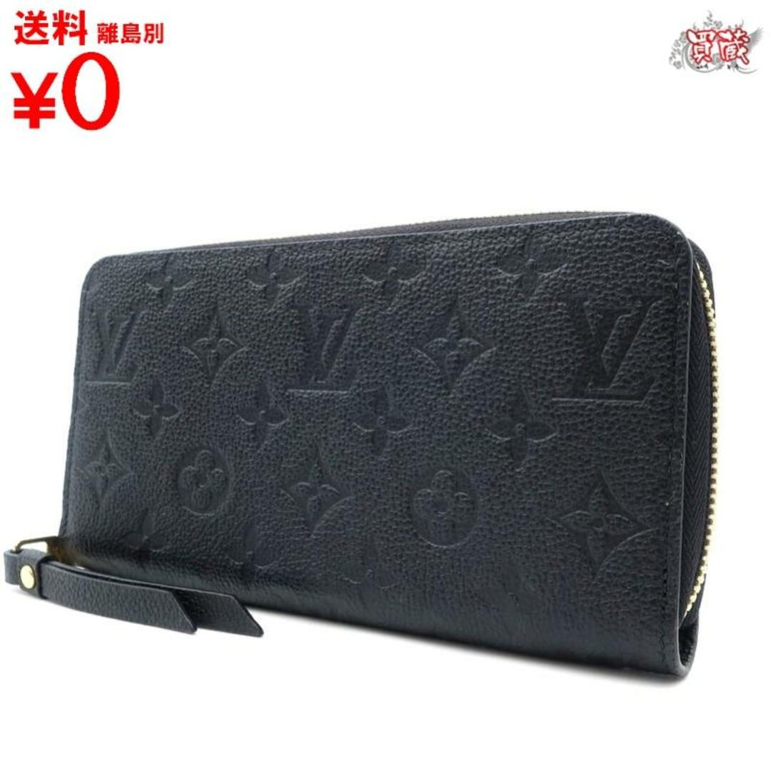 LOUIS VUITTON　ルイヴィトン 
ジッピーウォレット M61864　
ノワール モノグラムアンプラント 　
長財布 レディース メンズ　
【正規品】【美品】　
【買蔵】のサムネイル