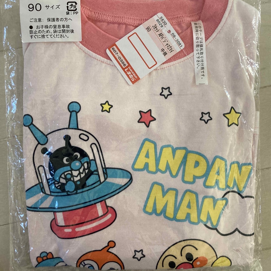 アンパンマン(アンパンマン)の専用 アンパンマン パジャマ 90  キッズ/ベビー/マタニティのキッズ服女の子用(90cm~)(パジャマ)の商品写真