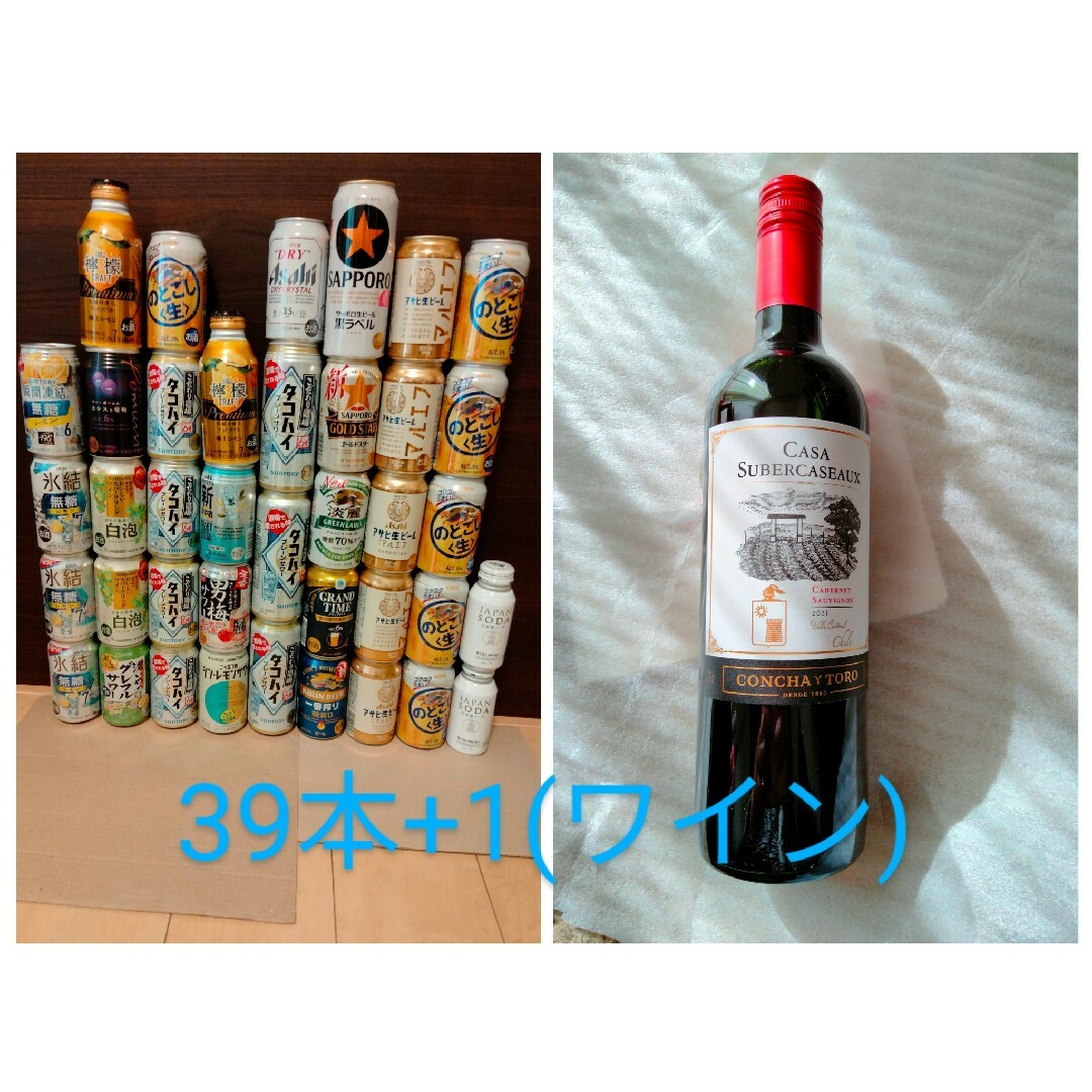 ビール・チューハイ・果実酒 食品/飲料/酒の酒(ビール)の商品写真