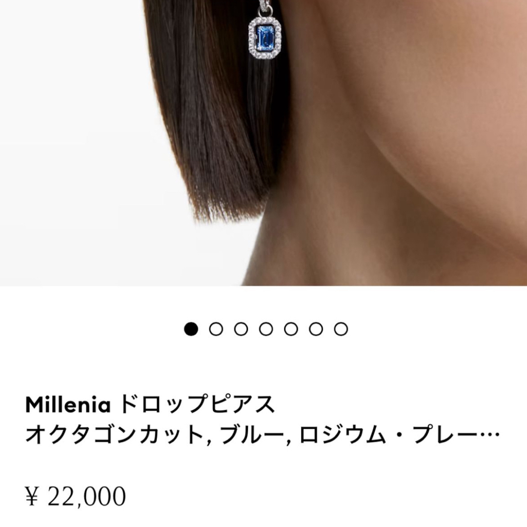 【新品未使用】ピアス スワロフスキー Millenia オクタゴンカット