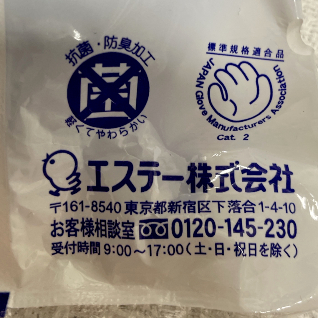 ニトリルモデル 【No.660】腕カバー付 手袋／Ｌ／３双まとめ売り インテリア/住まい/日用品の日用品/生活雑貨/旅行(日用品/生活雑貨)の商品写真