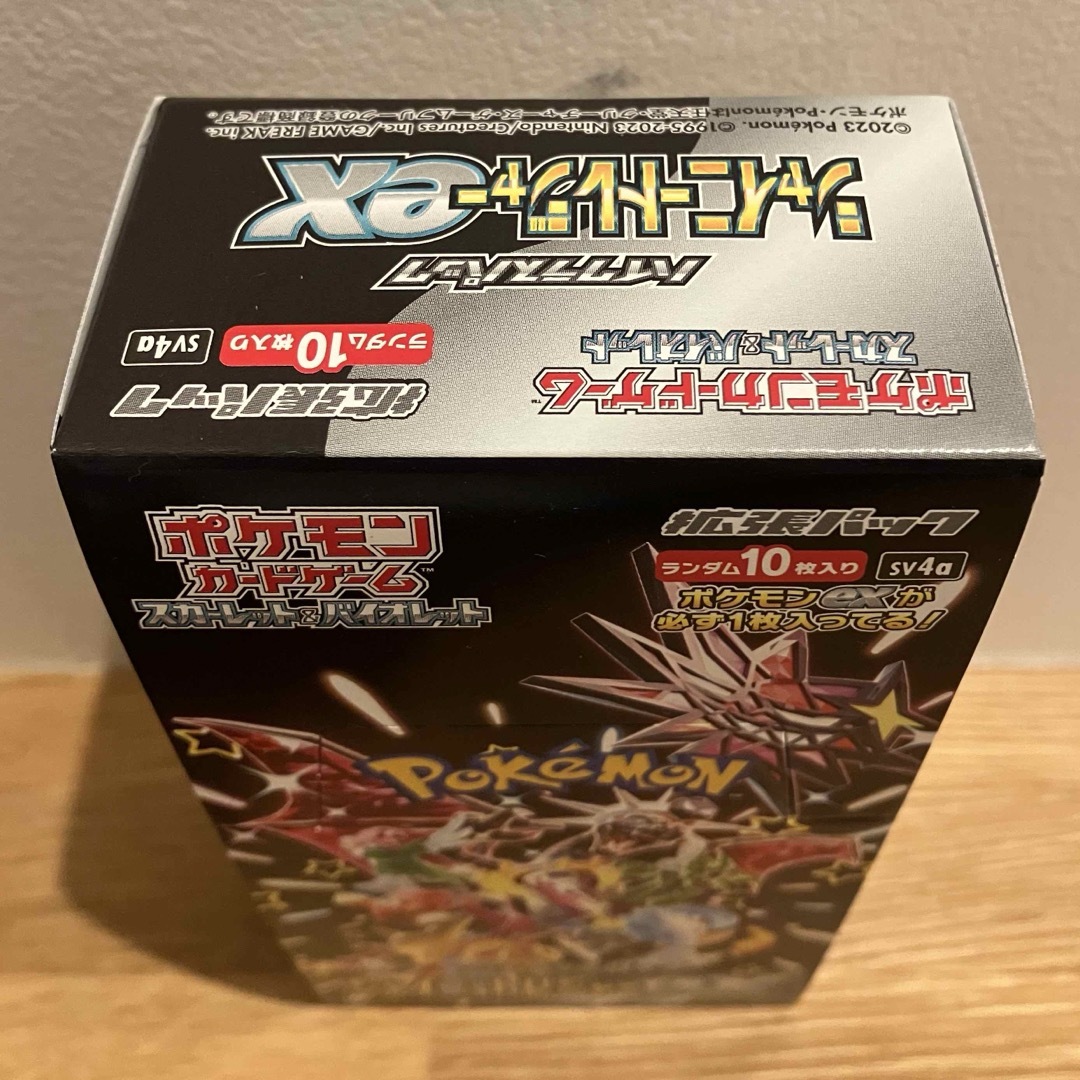 ポケモンカードシャイニートレジャーex box シュリンクなし未開封