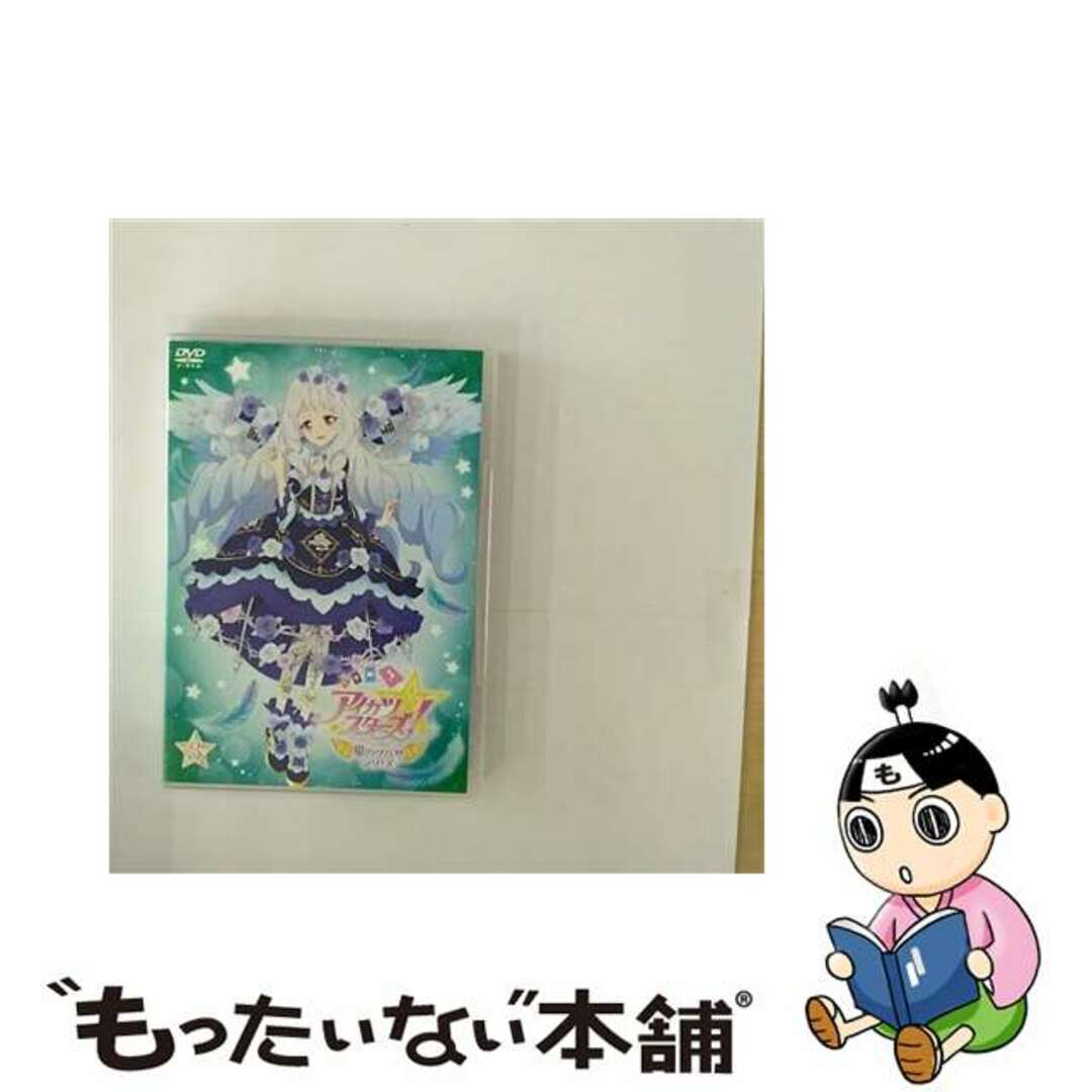 通常その他特典アイカツスターズ！　星のツバサシリーズ　3/ＤＶＤ/BIBA-3192