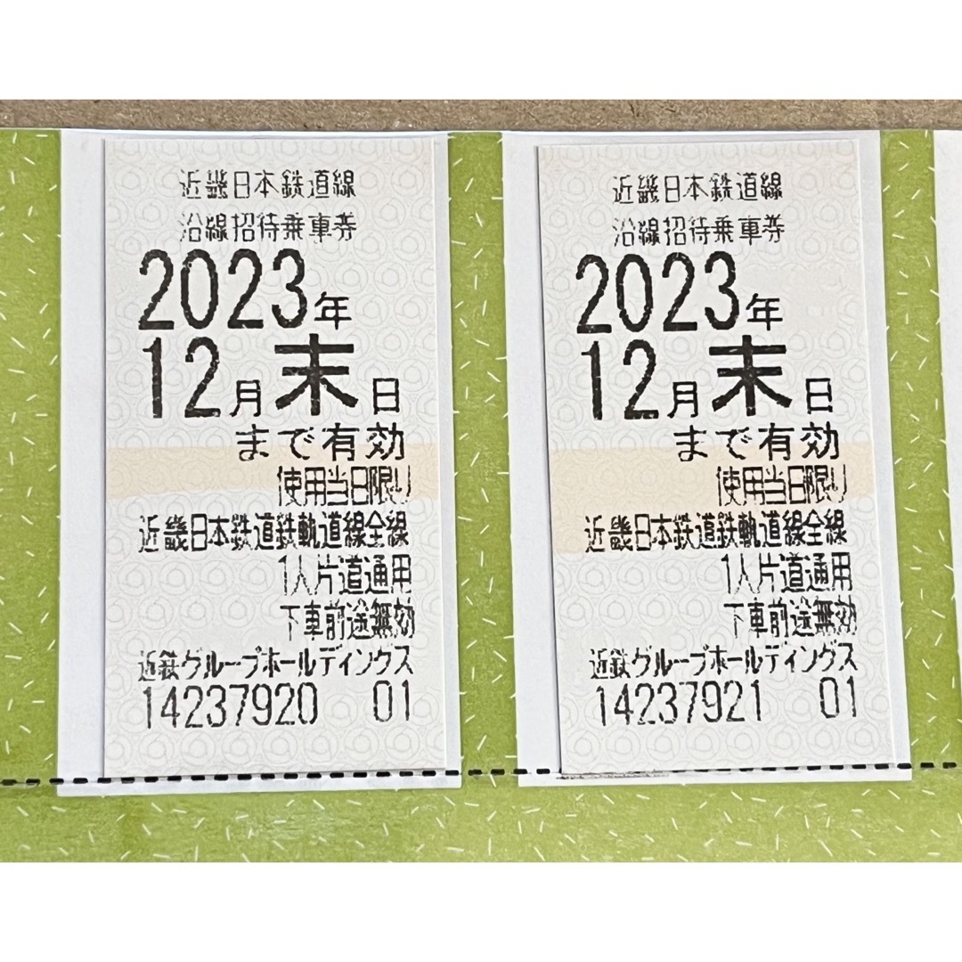 近畿日本鉄道線　乗車券　2枚　近鉄　株主優待 チケットの乗車券/交通券(鉄道乗車券)の商品写真