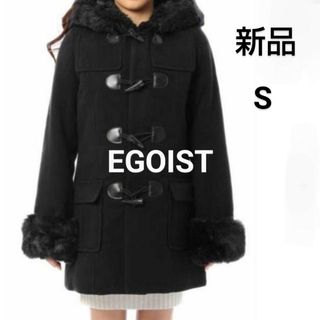 定価2万★S 新品 EGOIST フリース ダッフルコート レディース 黒