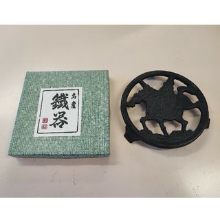 ナンブテッキ(南部鉄器)の南部鉄器　鍋敷き(金属工芸)