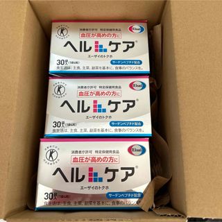 エーザイ 健康食品の通販 2,000点以上 | Eisaiの食品/飲料/酒を買う