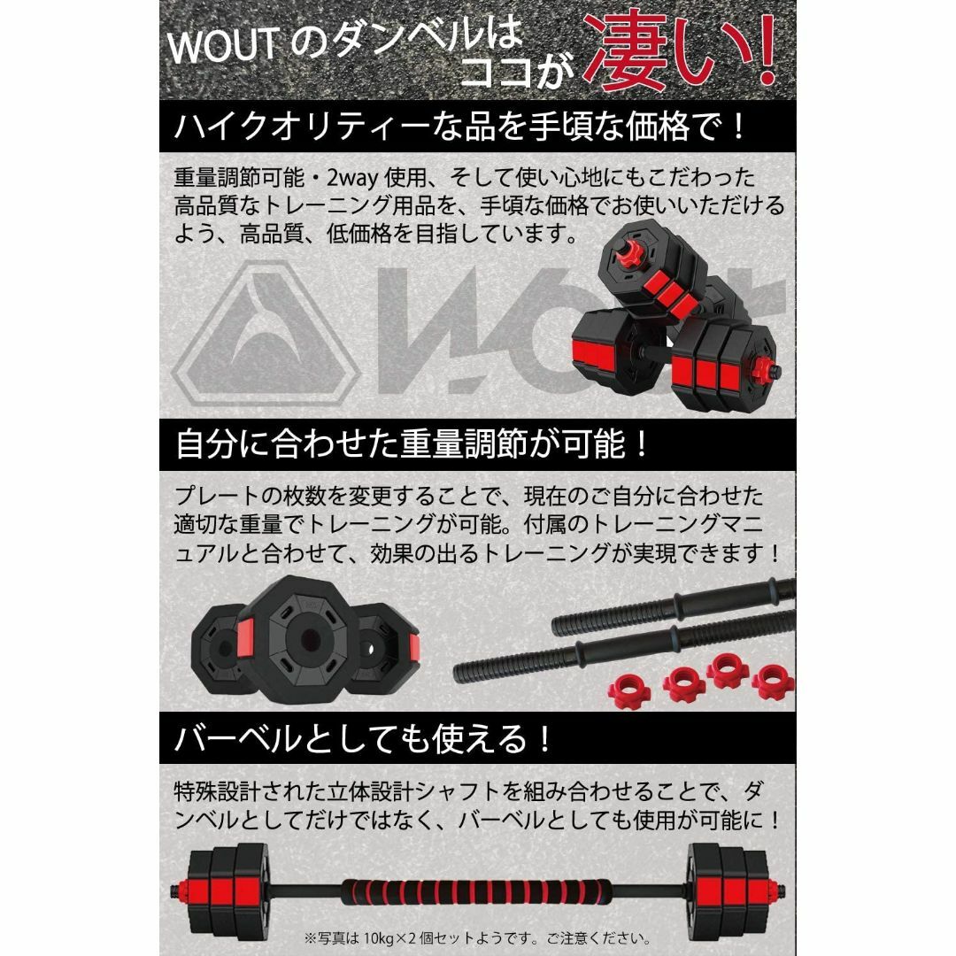 【ウェイト変更】10kg 2個セット バーベルにもなるダンベル (20kg) スポーツ/アウトドアのトレーニング/エクササイズ(トレーニング用品)の商品写真