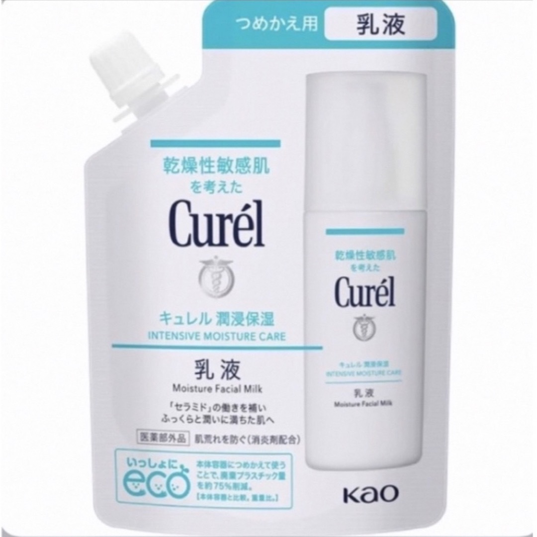 Curel(キュレル)の花王  キュレル  乳液 つめかえ用 100ml  エンタメ/ホビーのエンタメ その他(その他)の商品写真