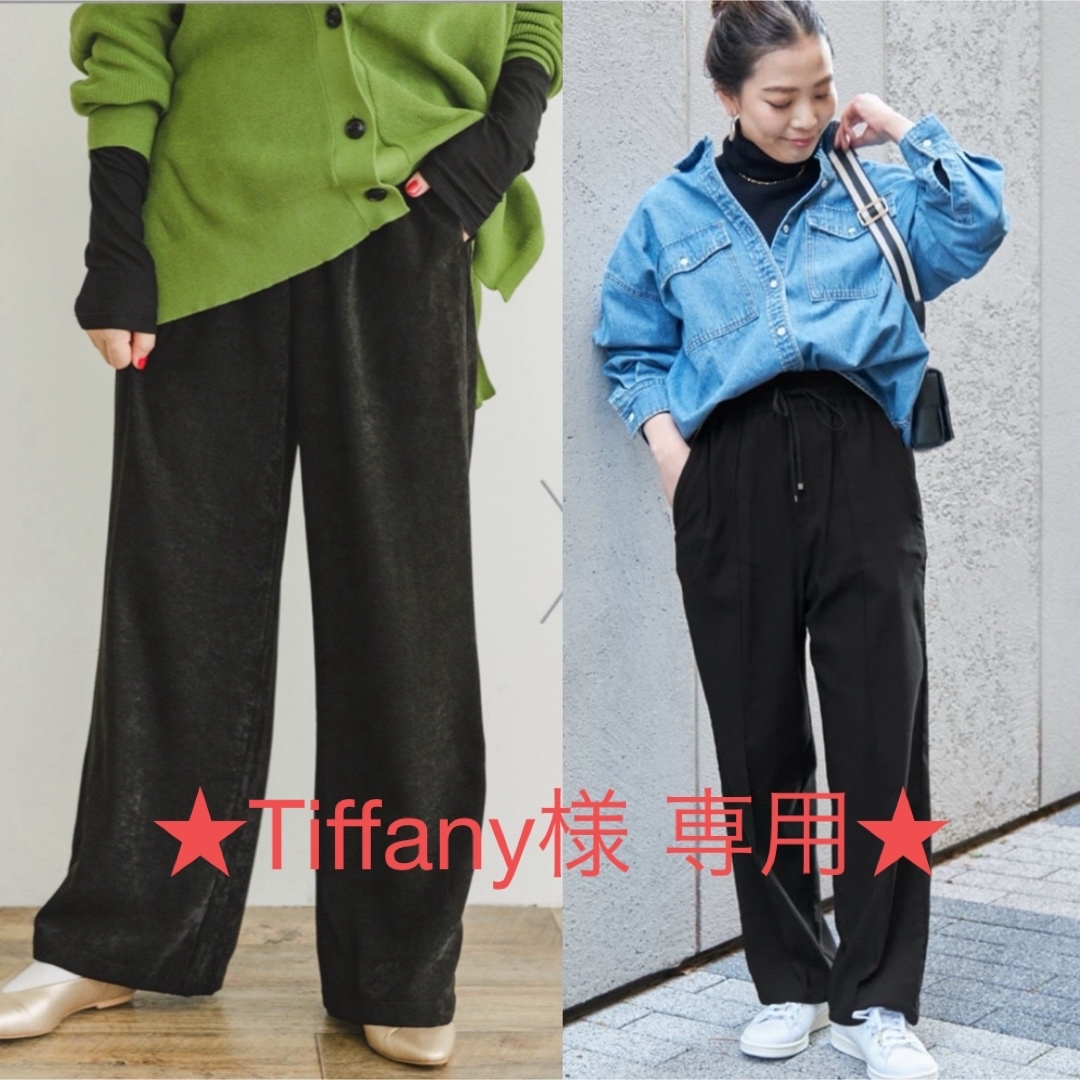 URBAN RESEARCH(アーバンリサーチ)の★専用出品★ポンチイージーパンツ・ウォームタッチストレッチイージーパンツ レディースのパンツ(カジュアルパンツ)の商品写真