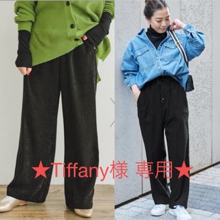 アーバンリサーチ(URBAN RESEARCH)の★専用出品★ポンチイージーパンツ・ウォームタッチストレッチイージーパンツ(カジュアルパンツ)