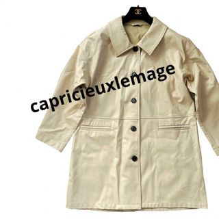 カプリシューレマージュ(CAPRICIEUX LE'MAGE)の美品カプリシューレマージュ ベージュフェイクレザージャケットコート(その他)