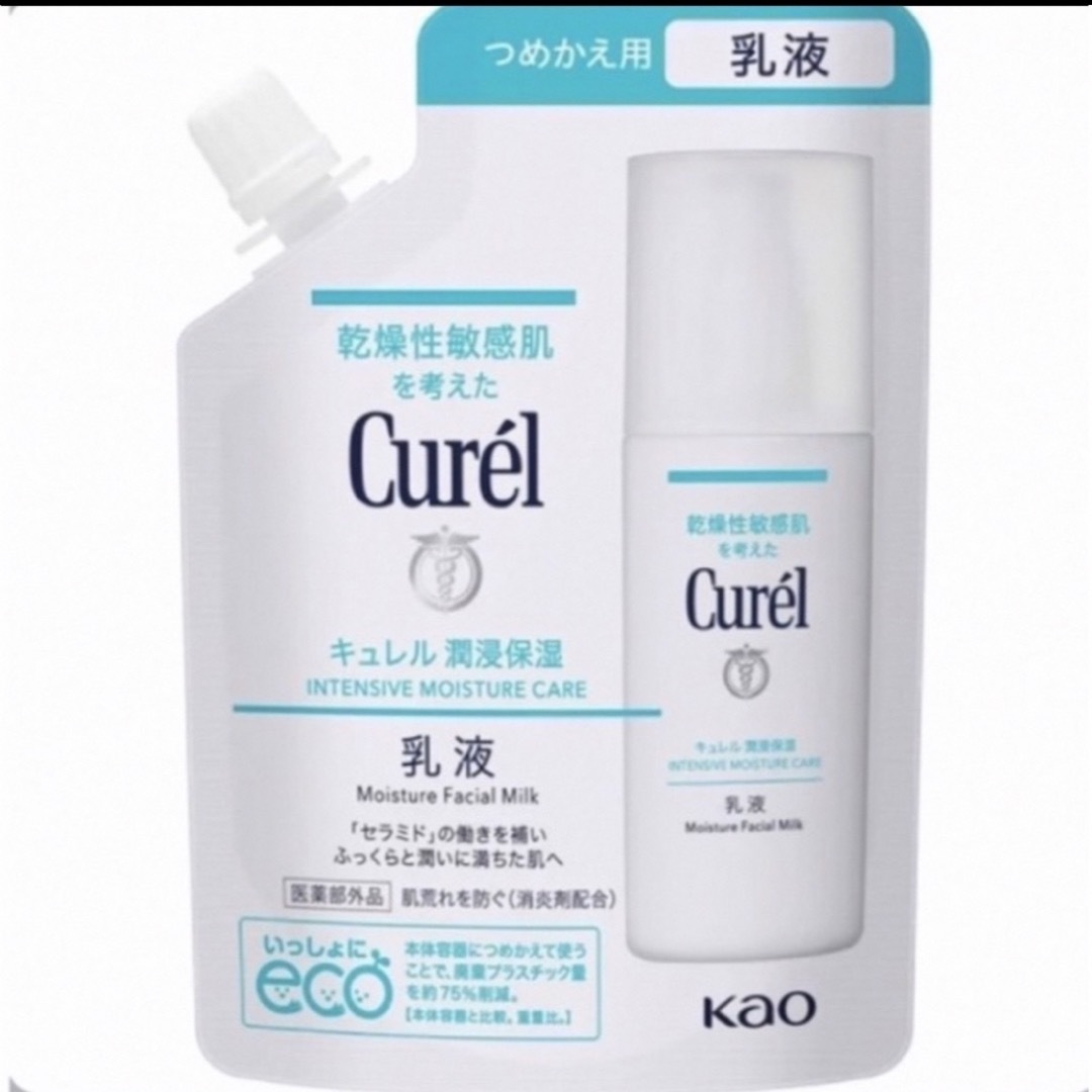 Curel(キュレル)の花王  キュレル  乳液 つめかえ用 100ml  エンタメ/ホビーのエンタメ その他(その他)の商品写真