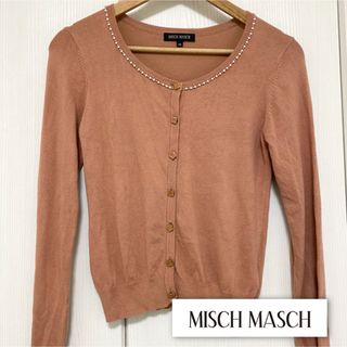 ミッシュマッシュ(MISCH MASCH)のミッシュマッシュ　カーディガン　38 Mサイズ(カーディガン)