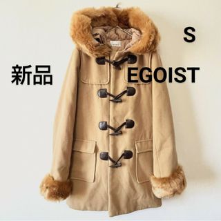 定価2万★S 新品 EGOIST フリース ダッフルコート レディース キャメル