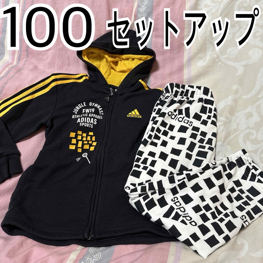 adidas(アディダス)の100  アディダス  セットアップ キッズ/ベビー/マタニティのキッズ服男の子用(90cm~)(パンツ/スパッツ)の商品写真