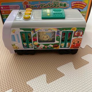 アンパンマン(アンパンマン)のしゅっぱつ! おしゃべりアンパンマン列車(電車のおもちゃ/車)