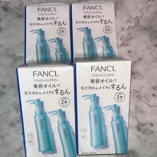 ファンケル(FANCL)のFANCL マイルドクレンジングオイル120ml ×2本　4箱セット(クレンジング/メイク落とし)