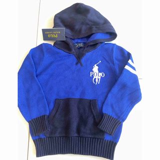 ラルフローレン(Ralph Lauren)の【新品】ラルフローレン　ニットパーカー110cm(ニット)