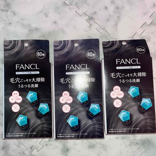 ファンケル(FANCL)のFANCL ディープクリア洗顔パウダー　3箱セット(洗顔料)