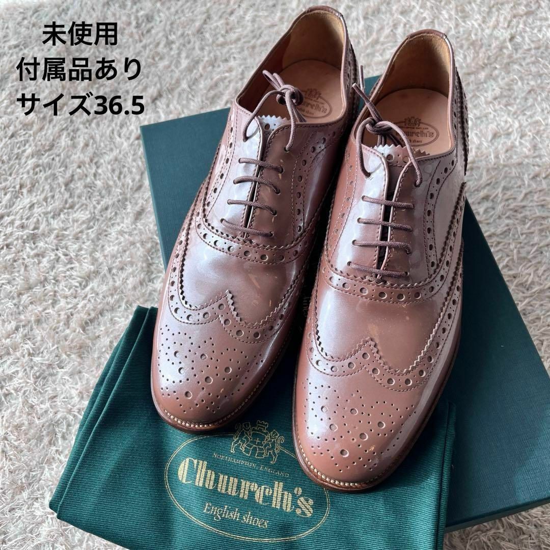 Church's - 【未使用】CHURCH'S ウィングチップシューズ ベージュ 36.5