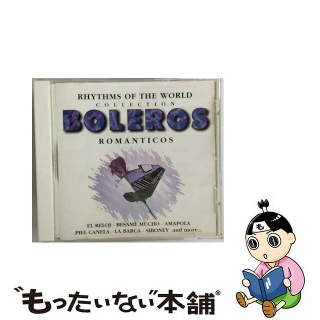 0043011810329Boleros Romanticos： Rhythms of World Coll