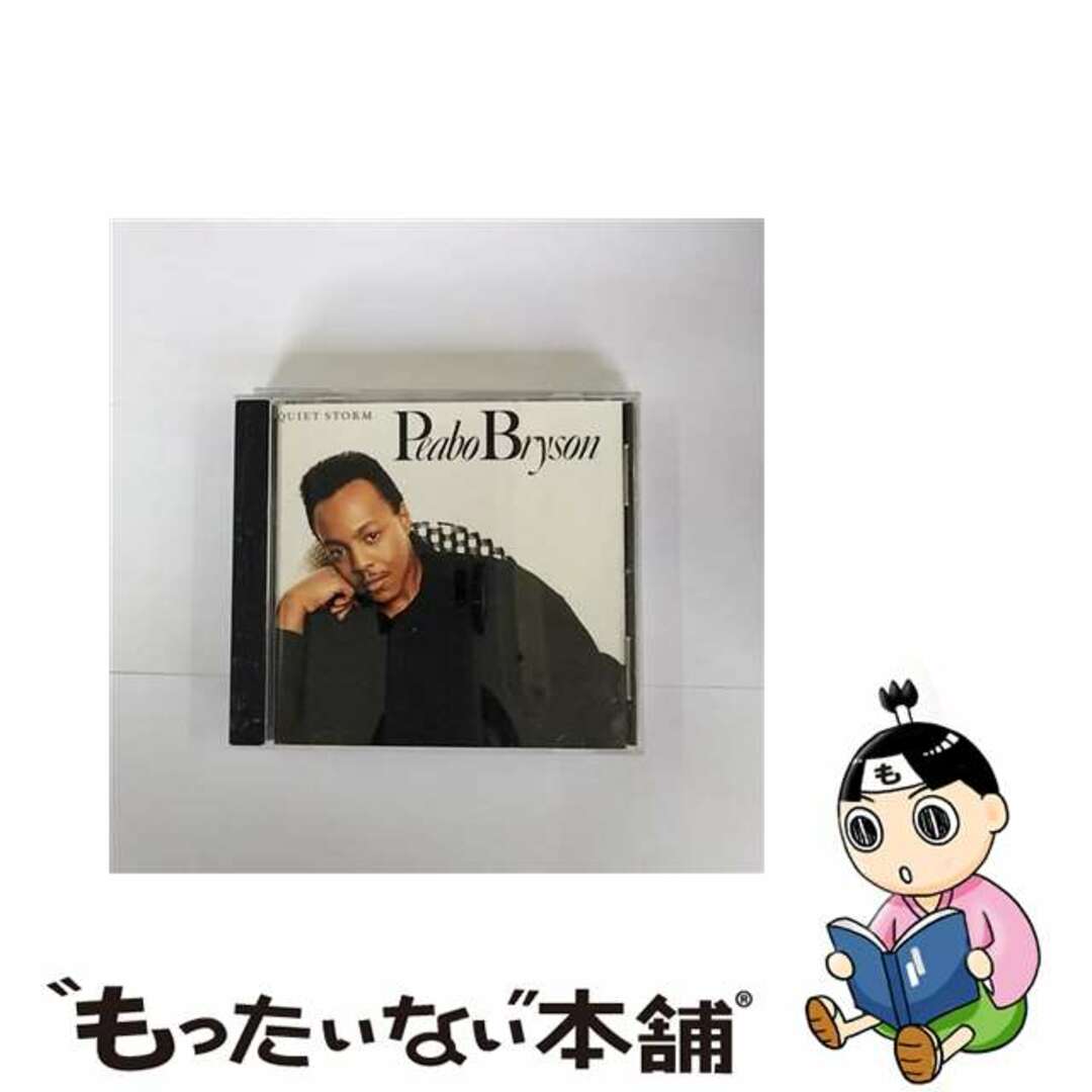 Peabo Bryson ピーボブライソン / Quiet Stormクリーニング済み