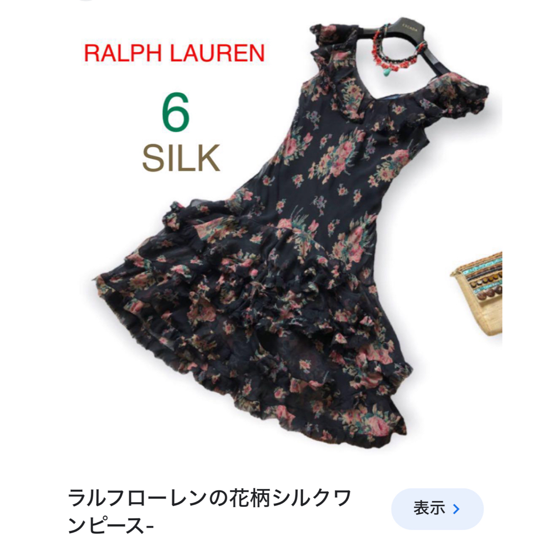 Ralph Lauren(ラルフローレン)の絹100% ラルフローレンシフォンワンピース レディースのワンピース(ひざ丈ワンピース)の商品写真