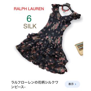 ラルフローレン(Ralph Lauren)の絹100% ラルフローレンシフォンワンピース(ひざ丈ワンピース)