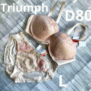 トリンプ(Triumph)のTriumphのブラジャー&ショーツのセット(^^)3175(ブラ&ショーツセット)