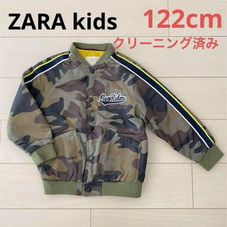 ザラキッズ(ZARA KIDS)のザラキッズ　アウター　キルティングジャンパー120 迷彩柄(ジャケット/上着)