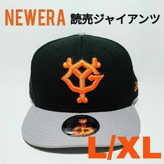 【SALE】NEWERA 9FIFTY 読売ジャイアンツ プロコレ練習用キャップ