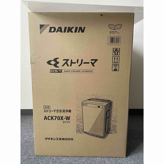 ダイキン(DAIKIN)のDAIKIN ダイキン ストリーマ 加湿 空気清浄機 ACK70X-W ホワイト(空気清浄器)