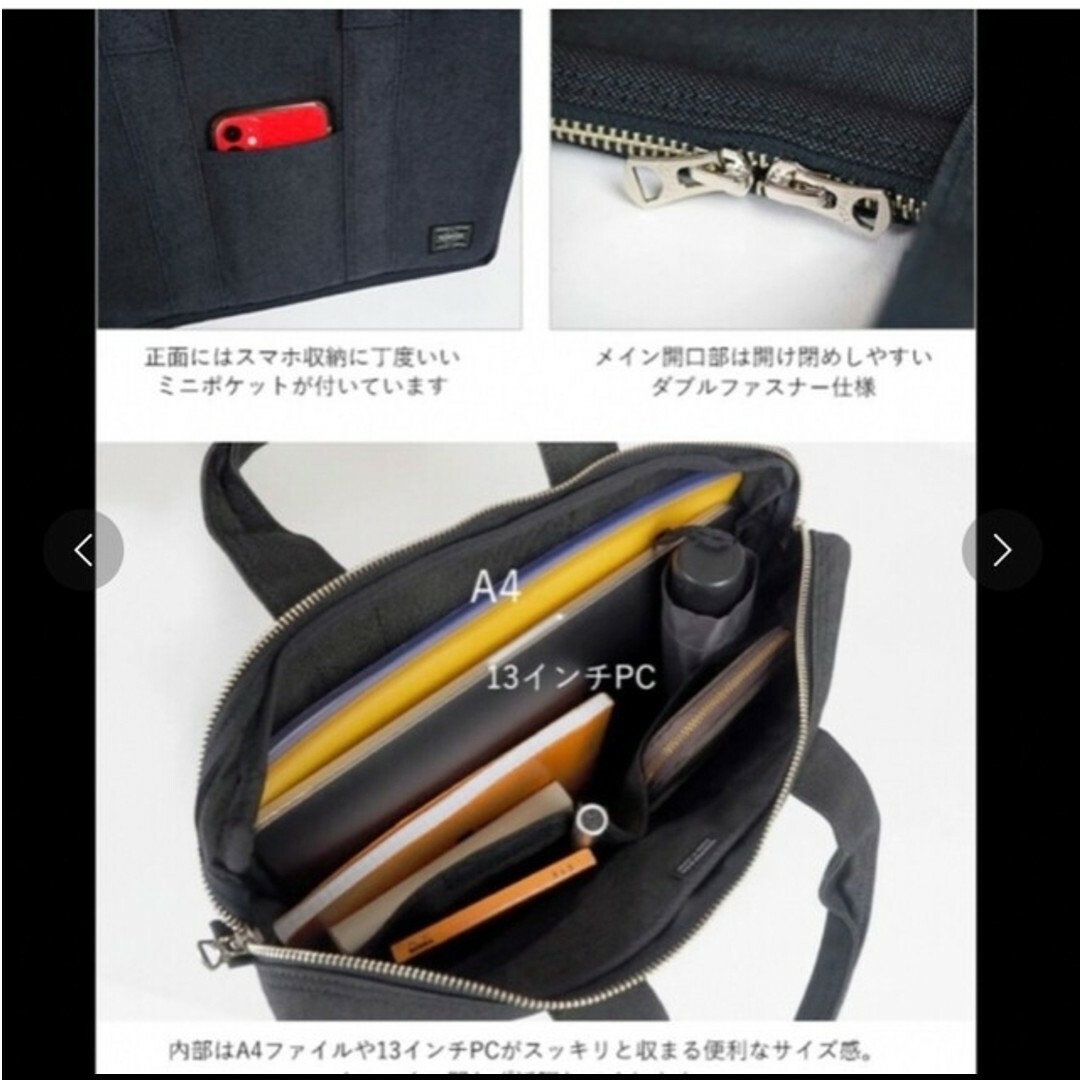 吉田カバン(ヨシダカバン)のPORTER/ SMOKY スモーキー ブリーフケース S ビジネス 黒☆ 美品 メンズのバッグ(ビジネスバッグ)の商品写真