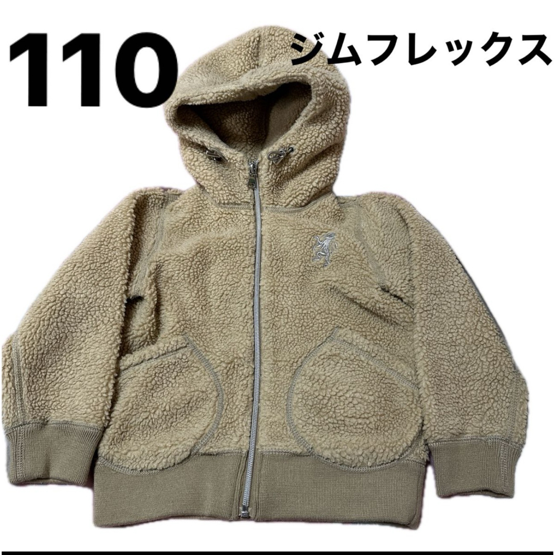 GYMPHLEX(ジムフレックス)のジムフレックス  パーカー  ベージュ キッズ/ベビー/マタニティのキッズ服女の子用(90cm~)(ジャケット/上着)の商品写真