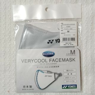 ヨネックス(YONEX)のYONEX ヨネックス マスク ベリークール　マスク 　M　アイスグレー(日用品/生活雑貨)