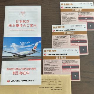 ジャル(ニホンコウクウ)(JAL(日本航空))のJAL 株主優待券　3枚(航空券)