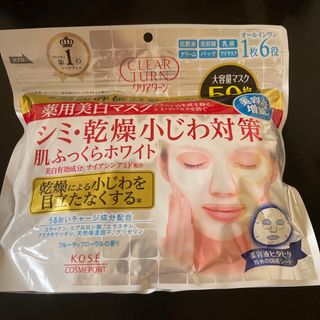 コーセーコスメポート(KOSE COSMEPORT)の新品★早い者勝ち★クリアターン 薬用美白 肌ふっくらホワイト マスク 50枚(パック/フェイスマスク)