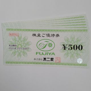 フジヤ(不二家)の不二家　株主優待☆3000円分(レストラン/食事券)