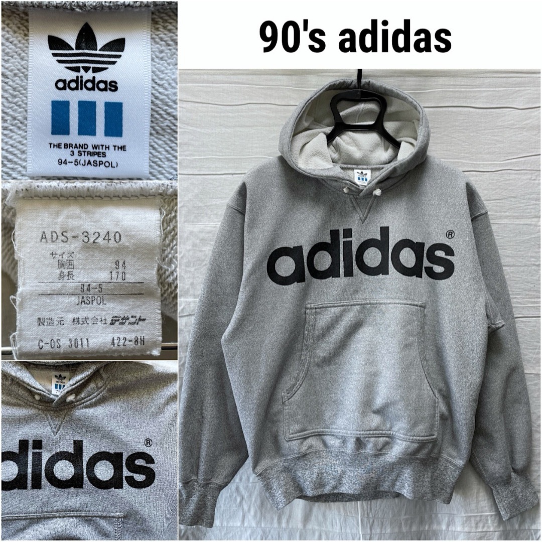 adidas(アディダス)の90's デサント正規品 adidas アディダス スウェット パーカー L メンズのトップス(パーカー)の商品写真