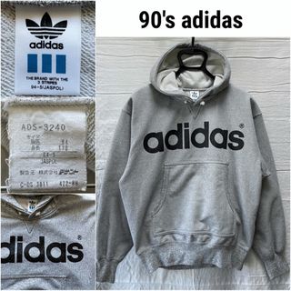 アディダス(adidas)の90's デサント正規品 adidas アディダス スウェット パーカー L(パーカー)