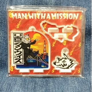 マンウィズアミッション(MAN WITH A MISSION)のMAN WITH A MISSION 2016TOUR 会場限定ご当地アクスタ(ミュージシャン)
