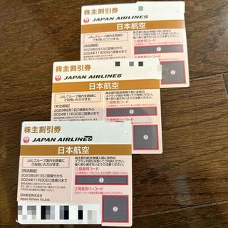 ジャル(ニホンコウクウ)(JAL(日本航空))のJAL 株主優待券  株主割引券 3枚(航空券)