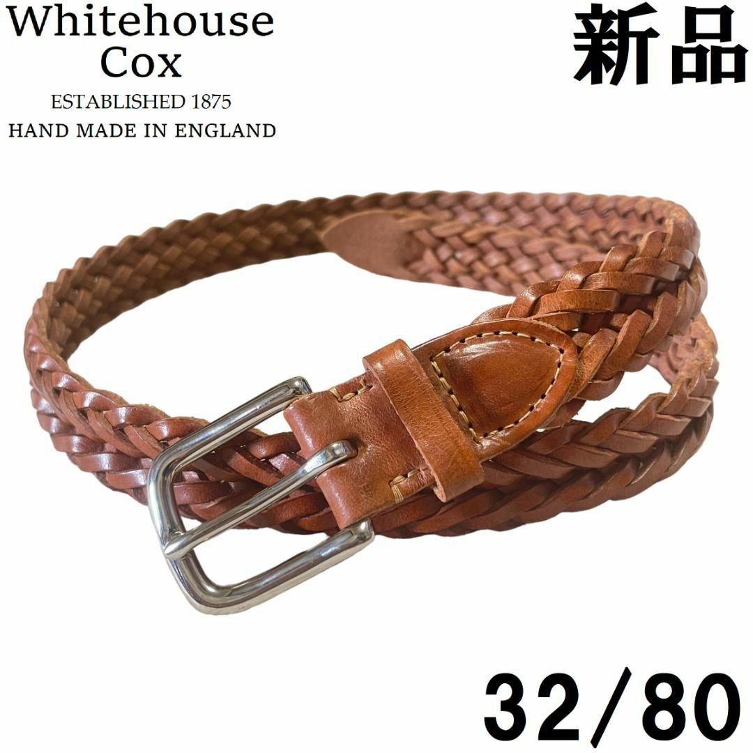 WHITEHOUSE COX(ホワイトハウスコックス)の【新品】ホワイトハウスコックス メッシュベルト 茶 32/80 28mm　⑥ メンズのファッション小物(ベルト)の商品写真