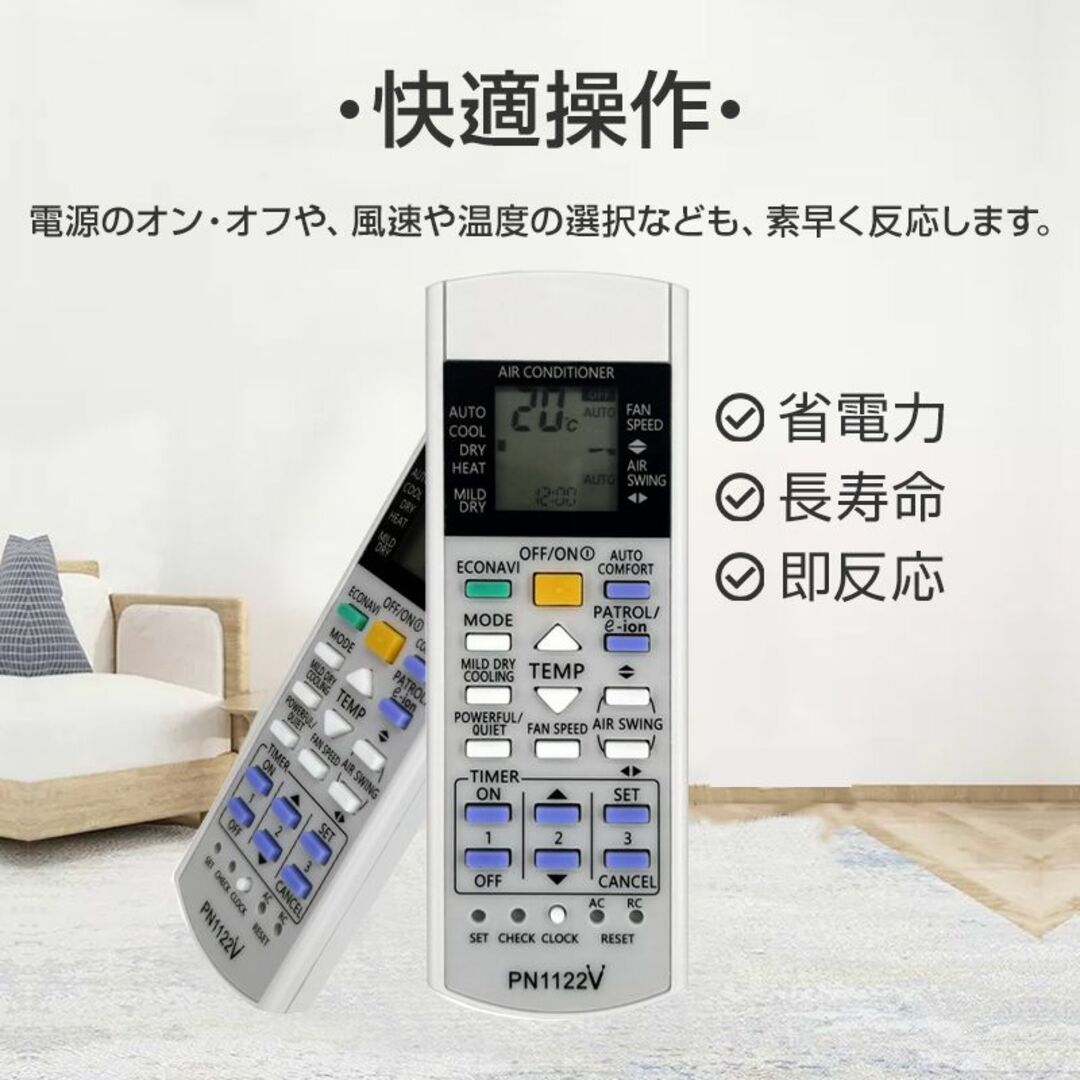 リモコンスタンド1個付属 Panasonic エアコン用 リモコン 互換 汎用  スマホ/家電/カメラの冷暖房/空調(エアコン)の商品写真