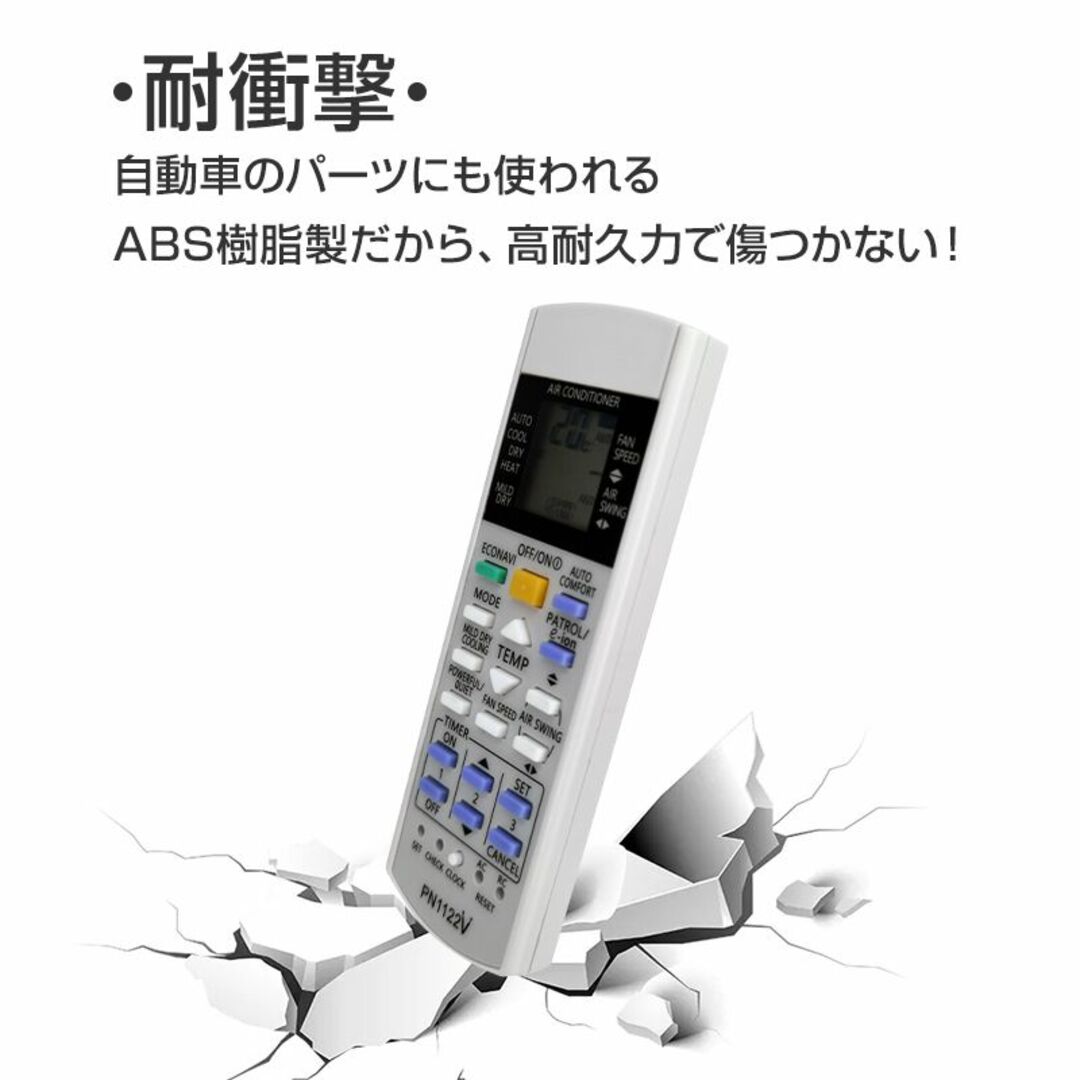 リモコンスタンド1個付属 Panasonic エアコン用 リモコン 互換 汎用  スマホ/家電/カメラの冷暖房/空調(エアコン)の商品写真