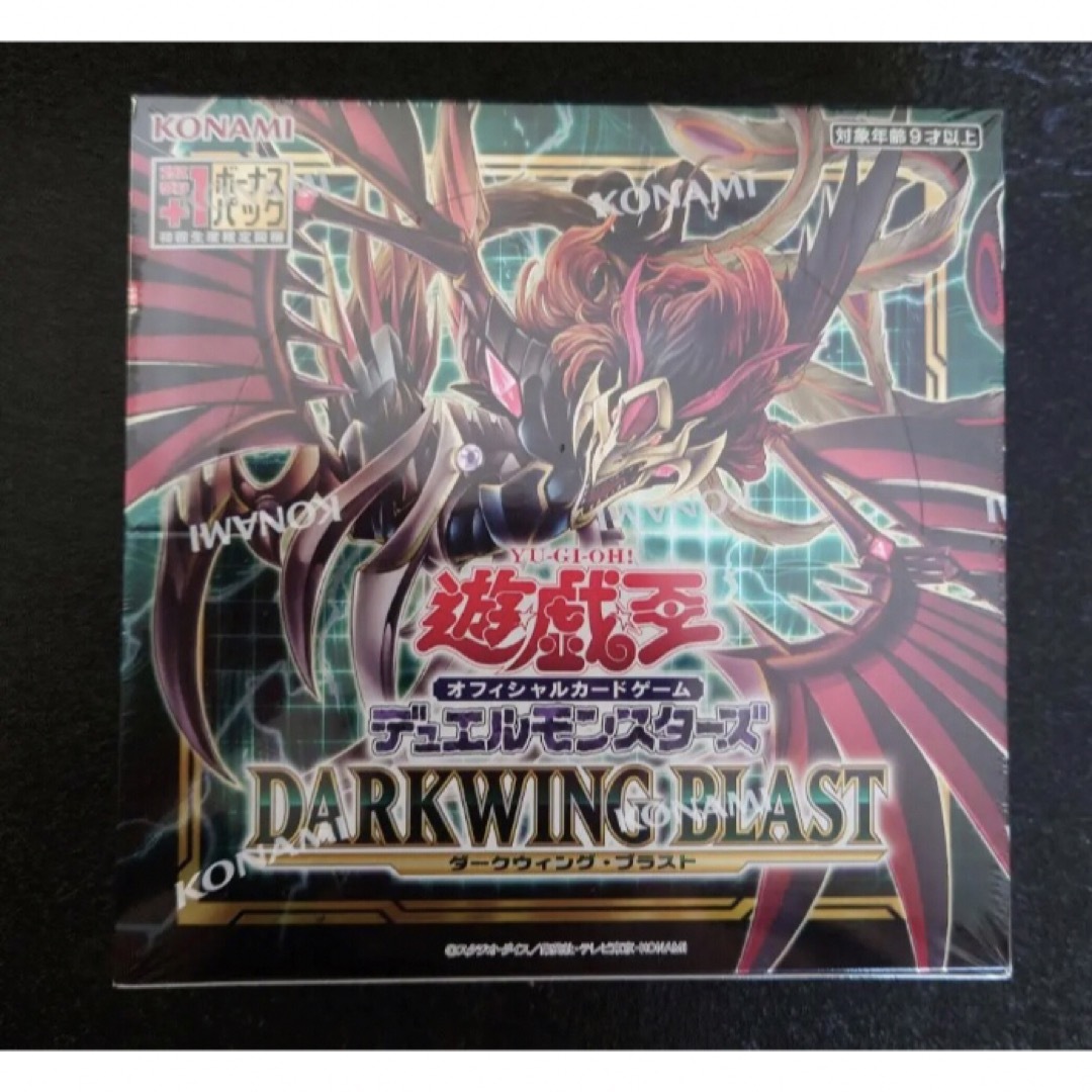 人気商品! 遊戯王 No 遊戯王 ダークウィングブラスト 1BOX 未開封 人気商品! 遊戯王 No 遊戯王 ダークウィングブラスト 1BOX 未開封