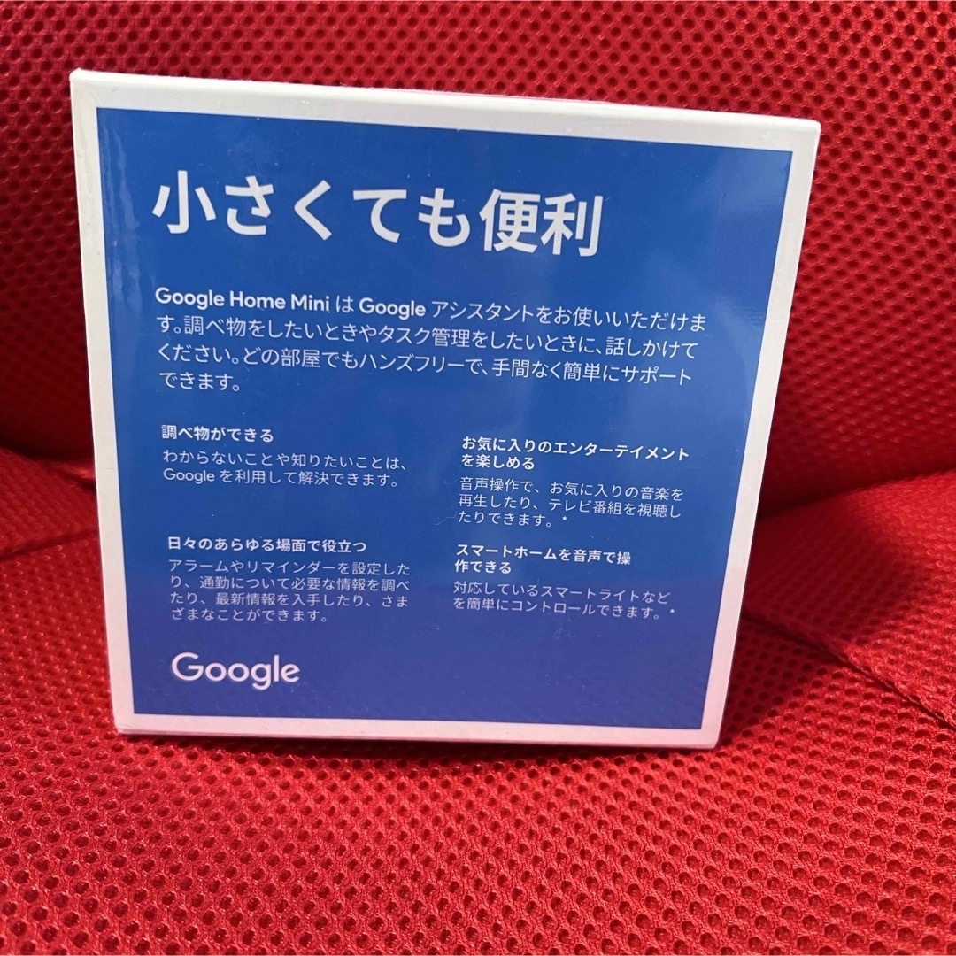 Google(グーグル)の新品未開封　グーグルホーム　ミニ　Google Home MINIチョーク スマホ/家電/カメラのオーディオ機器(スピーカー)の商品写真