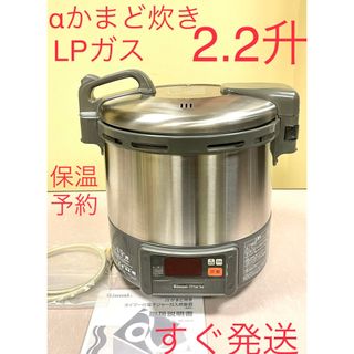 リンナイ 炊飯器の通販 100点以上 | Rinnaiのスマホ/家電/カメラを買う