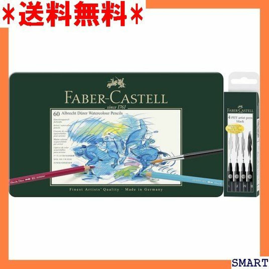 ☆人気 限定 ファーバーカステル アルブレヒト デューラー ET 日本 1922 インテリア/住まい/日用品のインテリア/住まい/日用品 その他(その他)の商品写真